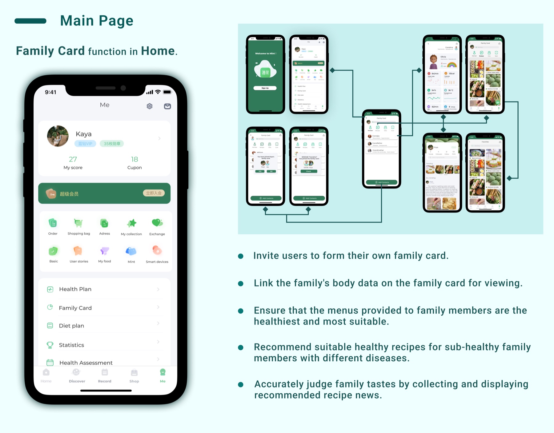 Family Card in the Me tab and its user flow