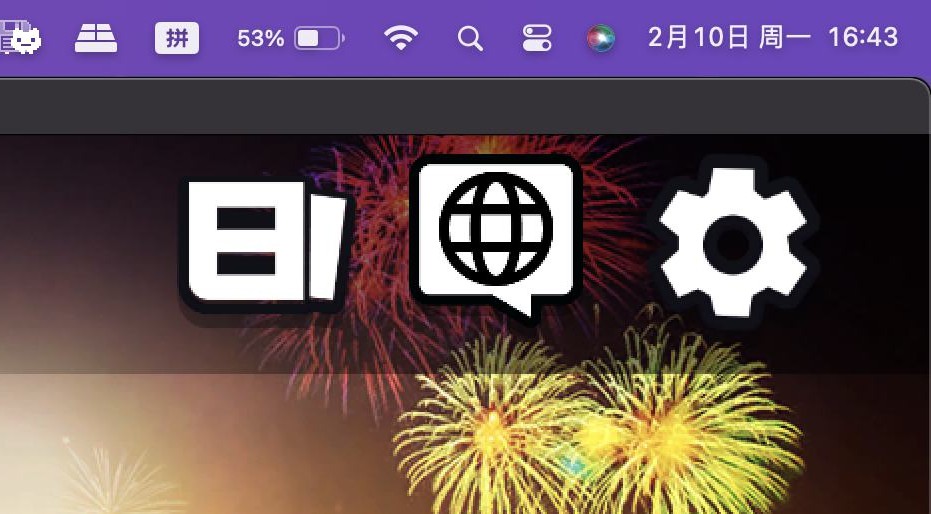 Settings gear, language, and menu icons in a game title bar